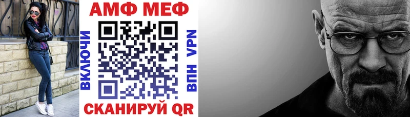 Амфетамин 98% Нелидово