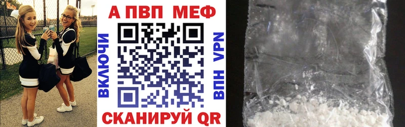 A-PVP СК КРИС  darknet Telegram  Нелидово 