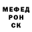 Метадон мёд CammieYT