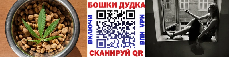 как найти закладки  Нелидово  Печенье с ТГК конопля 