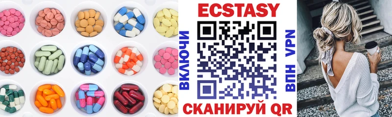 кракен рабочий сайт  купить  цена  Нелидово  Экстази XTC 