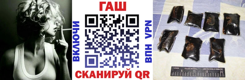ГАШИШ убойный  блэк спрут рабочий сайт  Нелидово 