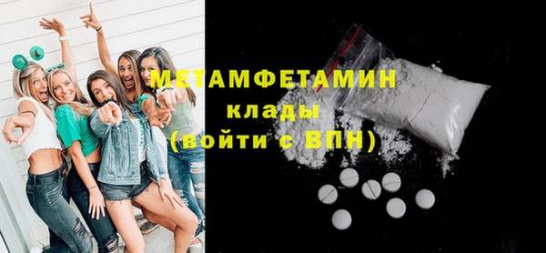 ПСИЛОЦИБИНОВЫЕ ГРИБЫ Надым