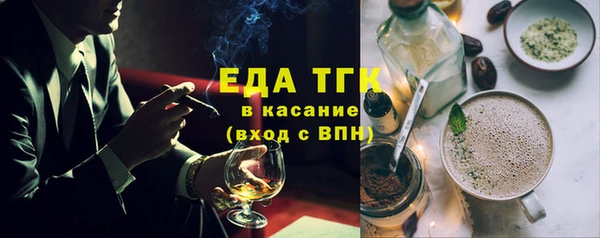 ПСИЛОЦИБИНОВЫЕ ГРИБЫ Надым