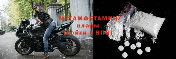 не бодяженный Наволоки
