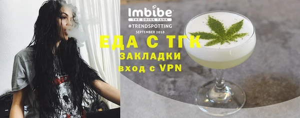 ПСИЛОЦИБИНОВЫЕ ГРИБЫ Надым