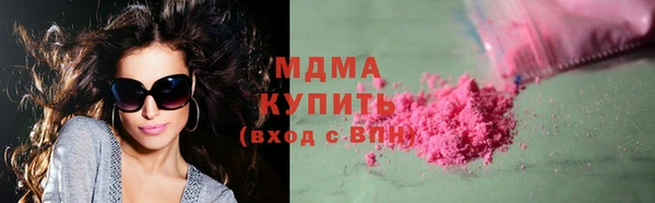 ПСИЛОЦИБИНОВЫЕ ГРИБЫ Надым