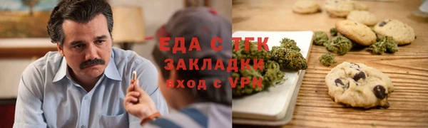 ПСИЛОЦИБИНОВЫЕ ГРИБЫ Надым