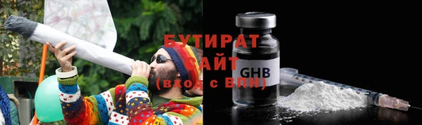 не бодяженный Наволоки