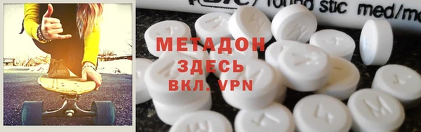 не бодяженный Наволоки