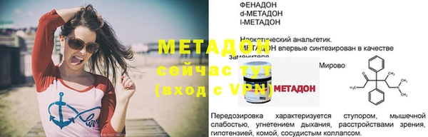 ешки Навашино