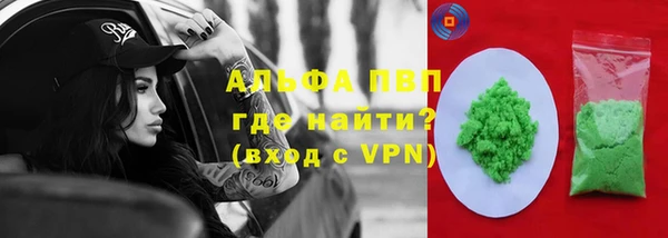 ПСИЛОЦИБИНОВЫЕ ГРИБЫ Надым