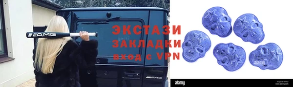 ПСИЛОЦИБИНОВЫЕ ГРИБЫ Надым