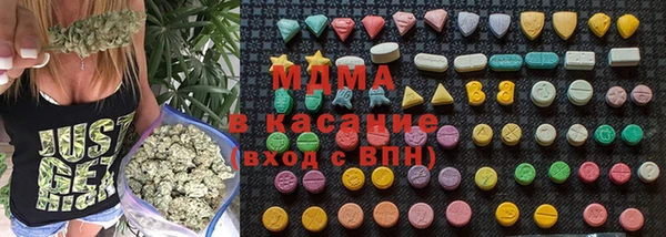 ПСИЛОЦИБИНОВЫЕ ГРИБЫ Надым