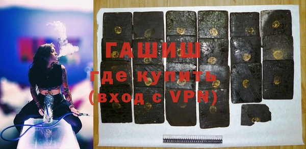 ПСИЛОЦИБИНОВЫЕ ГРИБЫ Надым