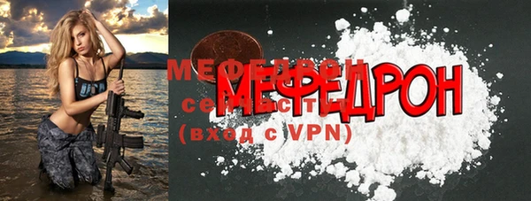 ешки Навашино
