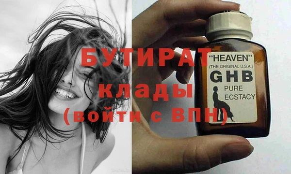 ПСИЛОЦИБИНОВЫЕ ГРИБЫ Надым