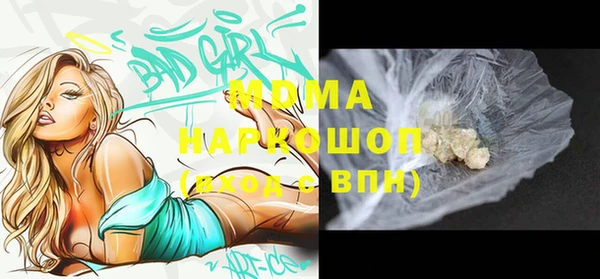 не бодяженный Наволоки