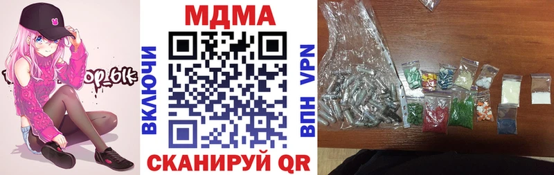 дарк нет состав  Нелидово  MDMA кристаллы 