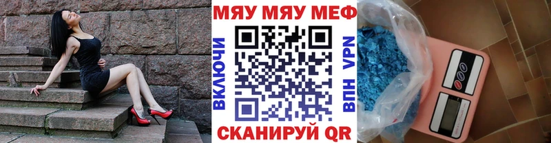 закладки  Нелидово  нарко площадка состав  МЯУ-МЯУ мяу мяу 