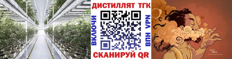 ТГК жижа  Нелидово 